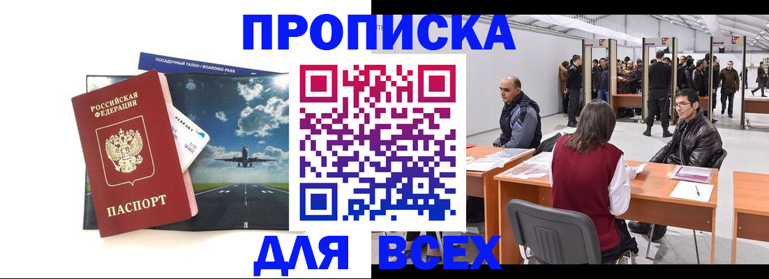 временная регистрация госуслуги в Ленинградской области