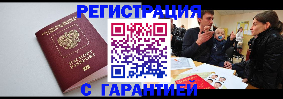 регистрация для школы в Ленинградской области