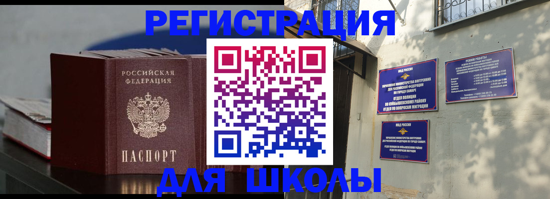 временная регистрация гарантия в Ленинградской области