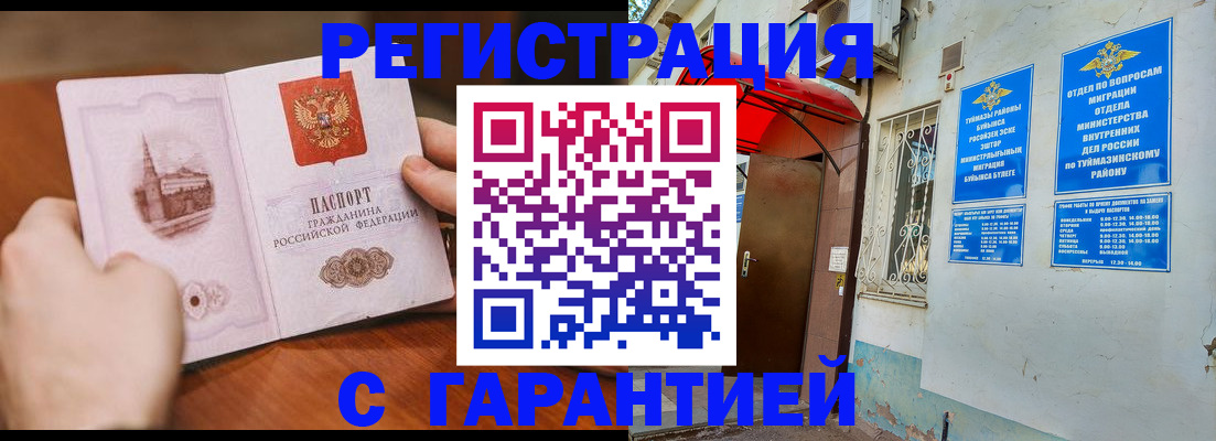 форма 3 в Ленинградской области